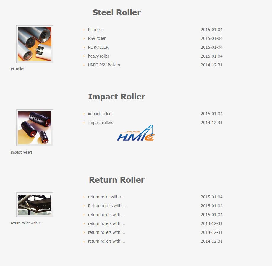 焦作制動(dòng)器，聯(lián)軸器，皮帶輪，托輥，電動(dòng)滾動(dòng)，輸送帶