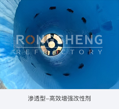 渗透型-高效增强改性剂.jpg 渗透型-高效增强改性剂.jpg